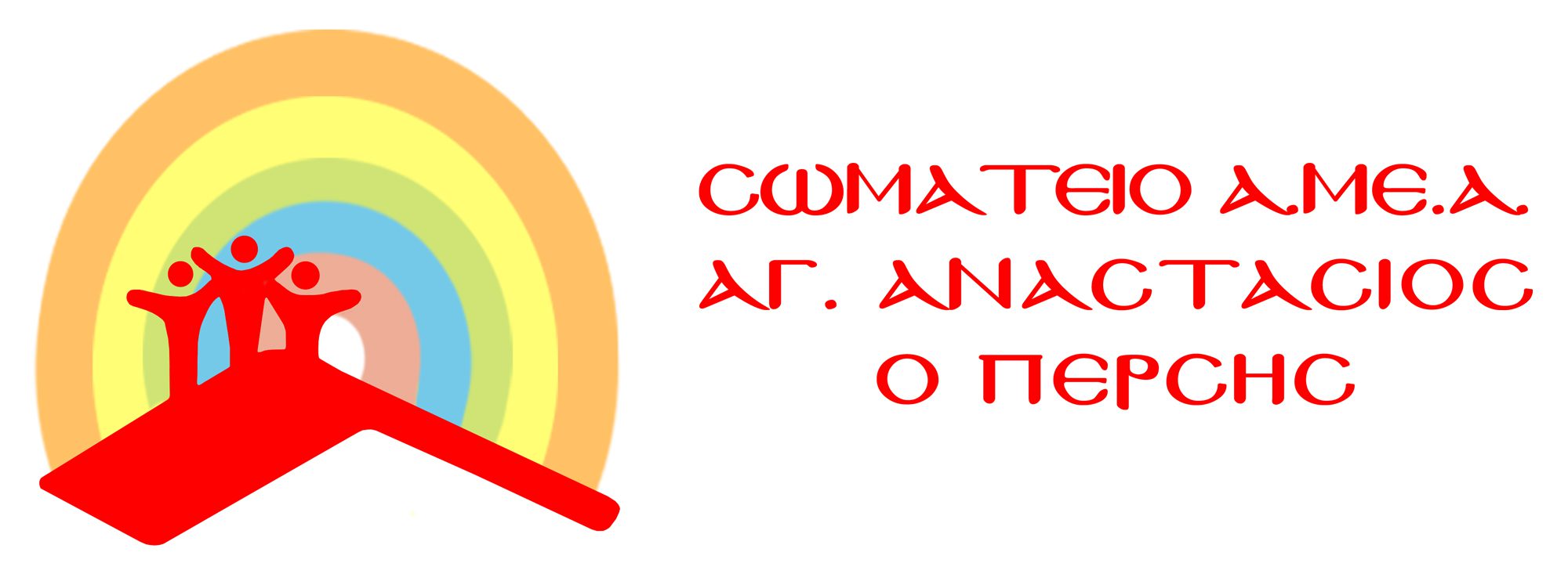 swmateio-aaop-logo-2000-2000