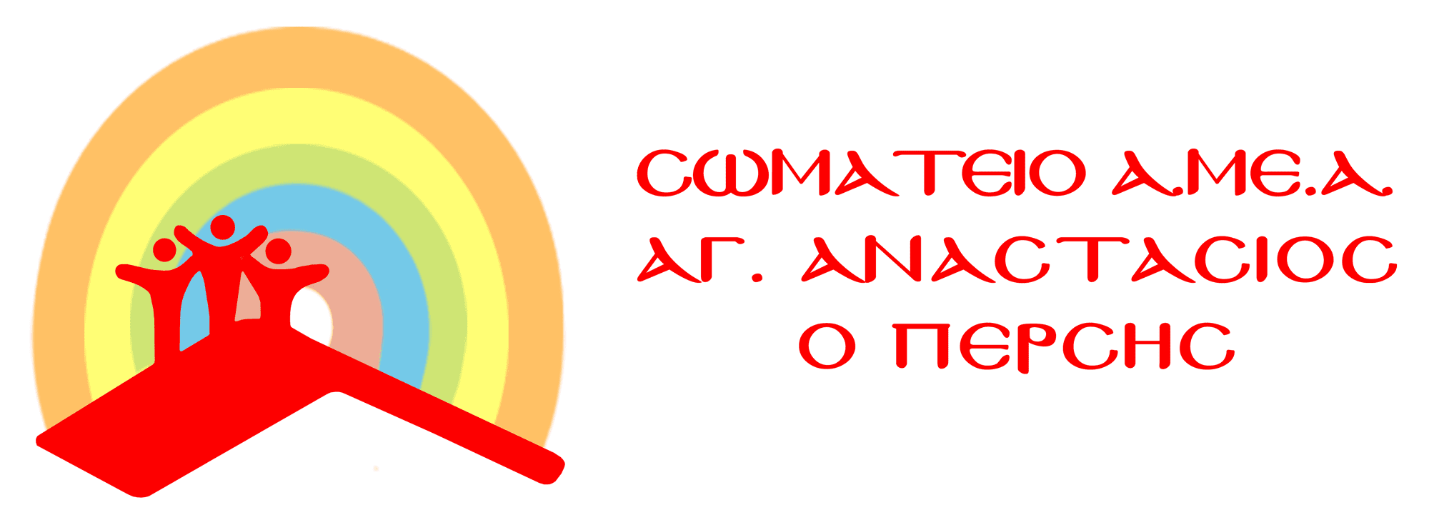 swmateio-aaop-logo-2000-2000
